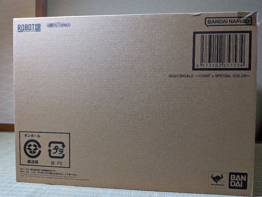 未開封 ROBOT魂 ナイチンゲール CHAR's SPECIAL COLOR