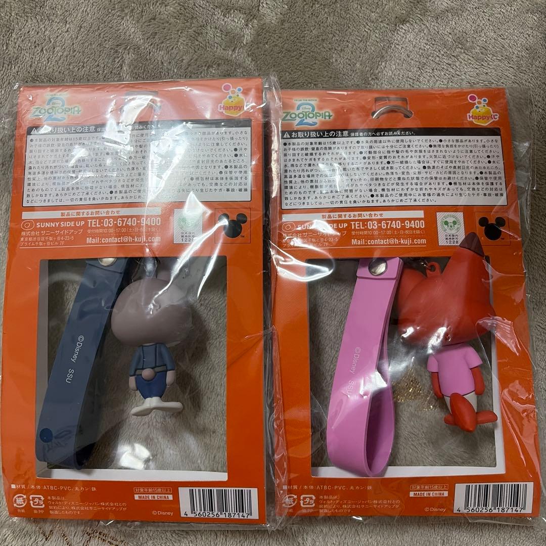 m*u様 ズートピア キーホルダーセット ステッカーセットおまけにします。