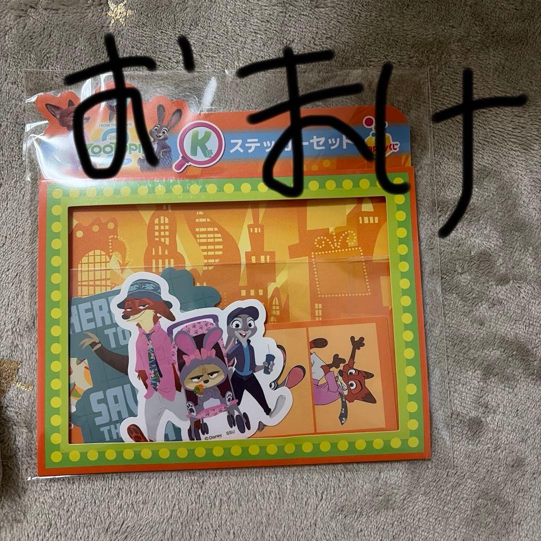 m*u様 ズートピア キーホルダーセット ステッカーセットおまけにします。