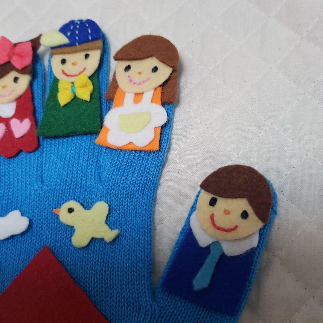 手袋シアター♡おはなしゆびさん