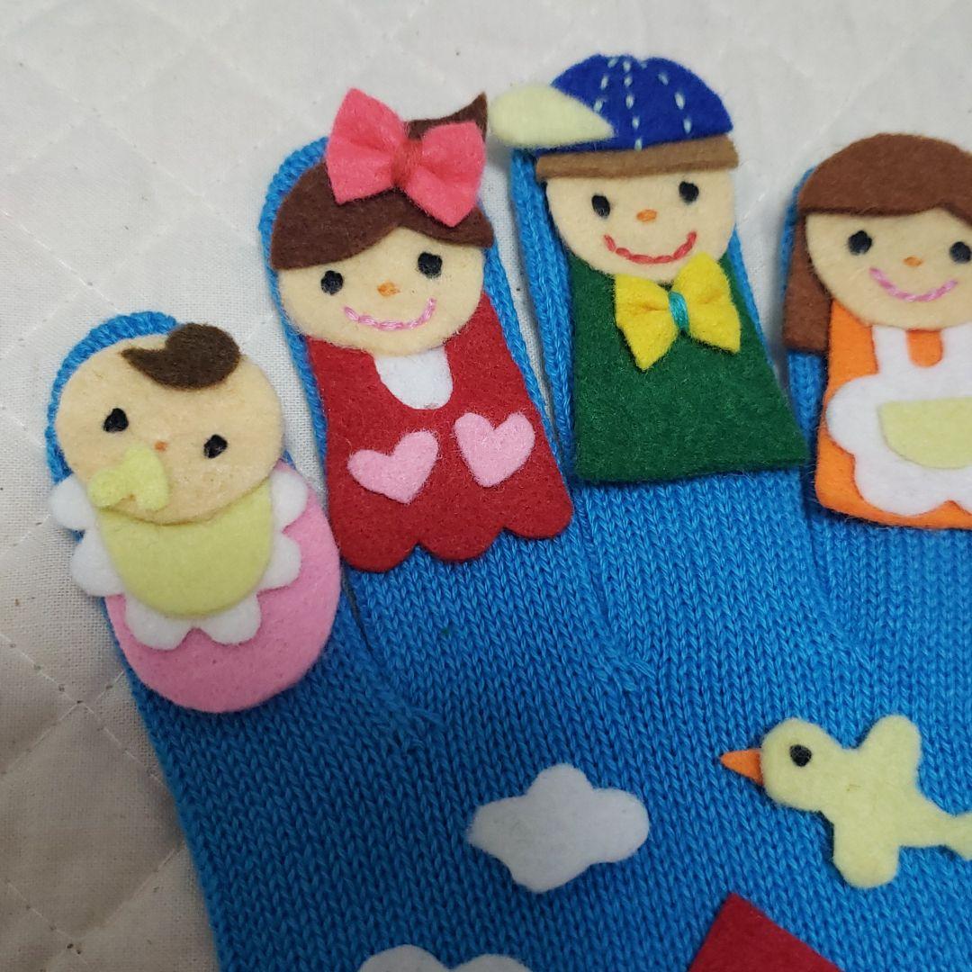 手袋シアター♡おはなしゆびさん