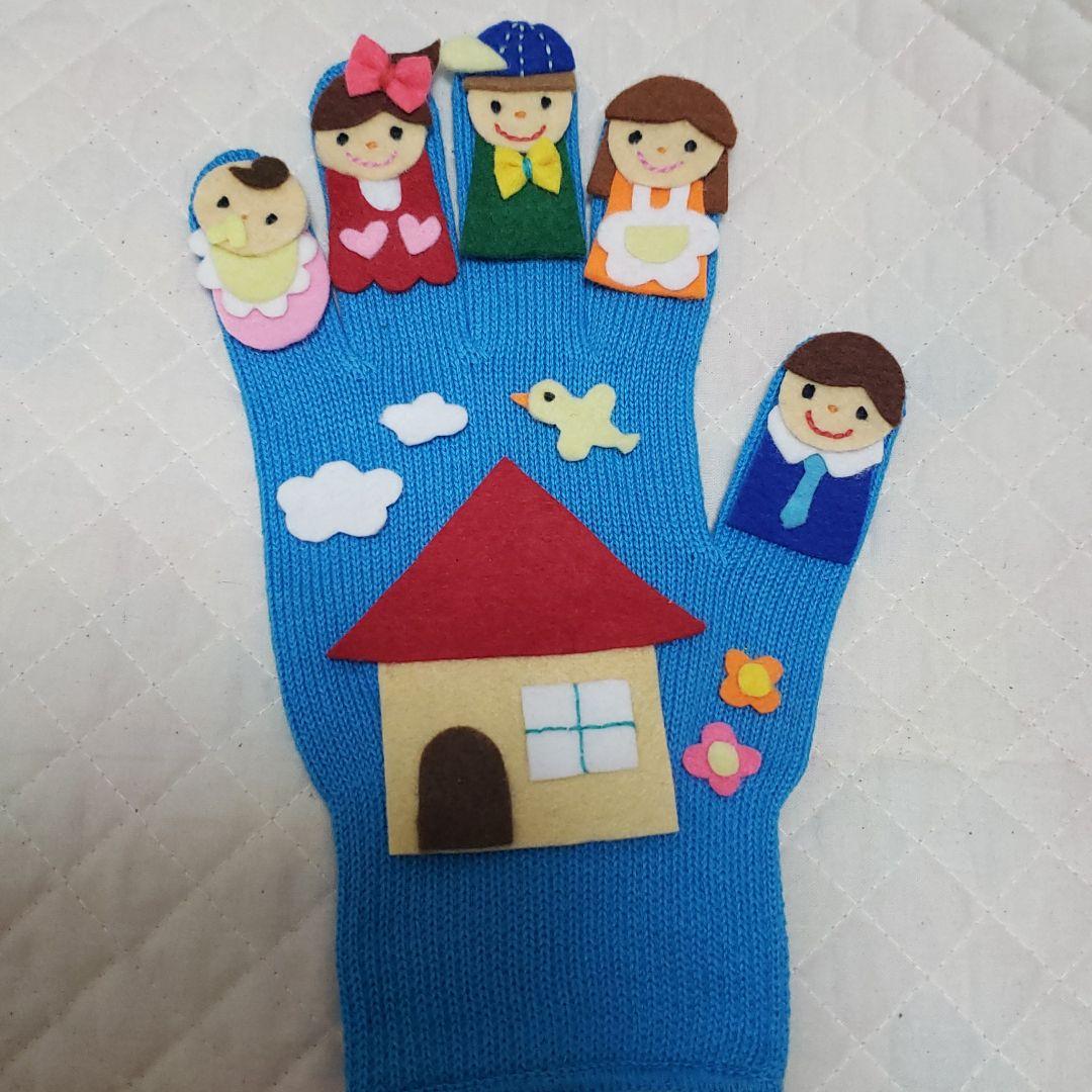 手袋シアター♡おはなしゆびさん