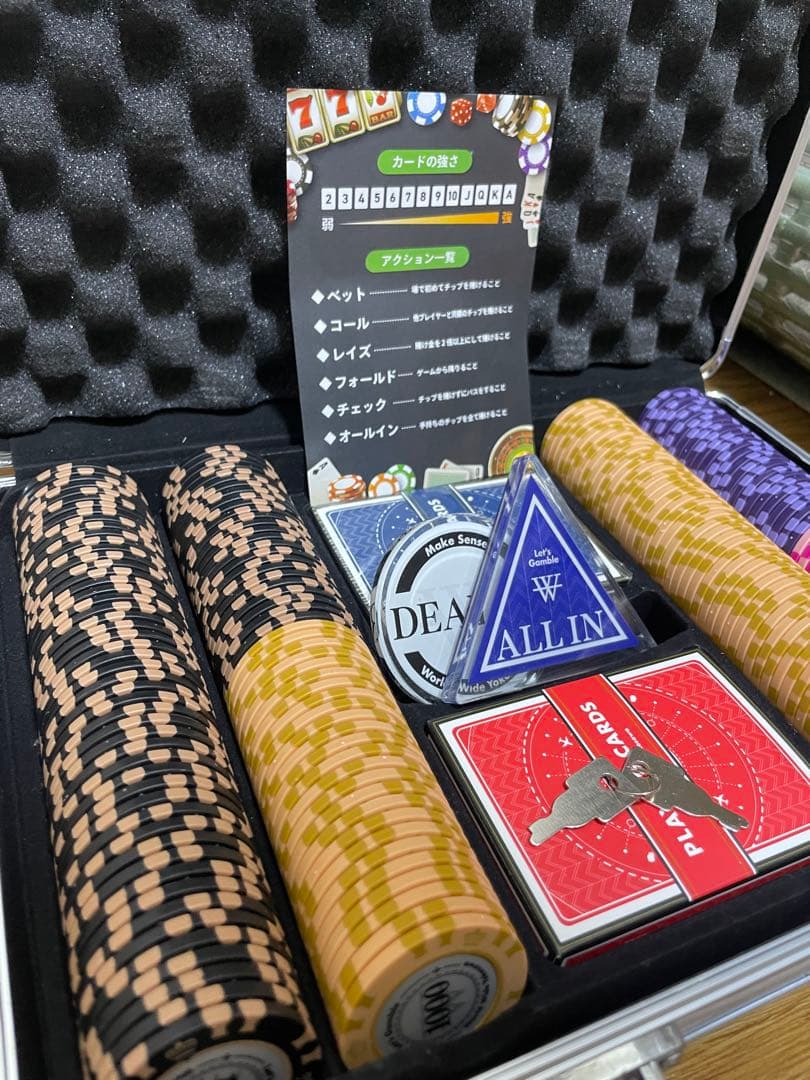 【はとさん専用】【ヨコサワポーカーセット】 アルミケース入り