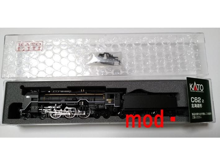 C62-2号機 北海道形 スワローエンゼル カトー KATO 2017-2