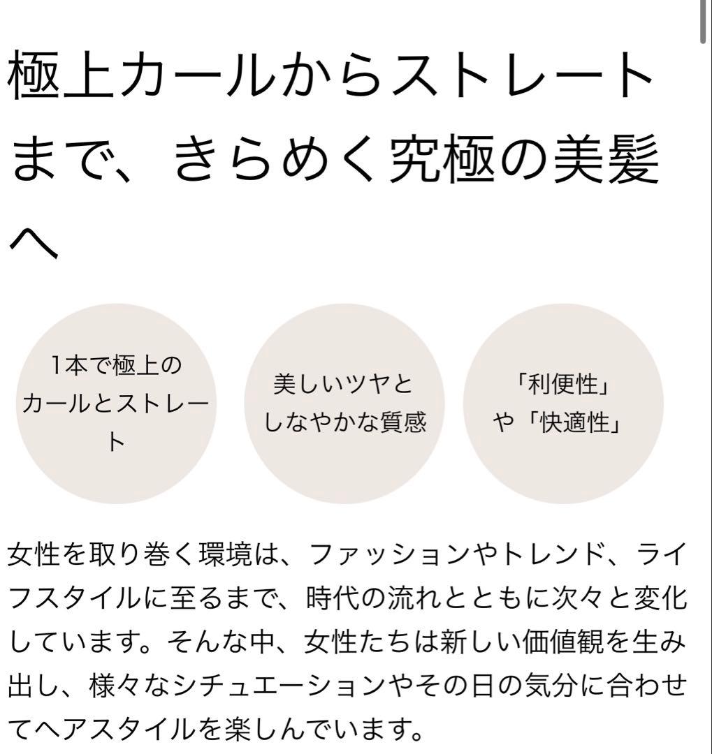 新品　クレイツイオン　エクストリームカールIIアイロン　ブラシ　クリップセット