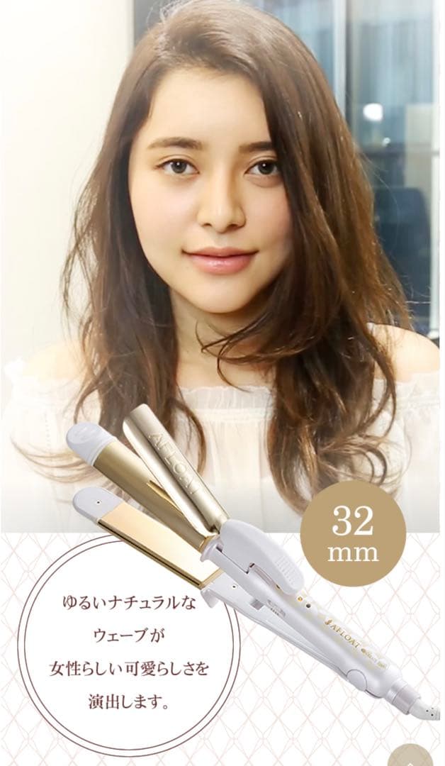 新品　クレイツイオン　エクストリームカールIIアイロン　ブラシ　クリップセット