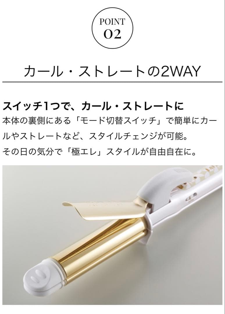 新品　クレイツイオン　エクストリームカールIIアイロン　ブラシ　クリップセット