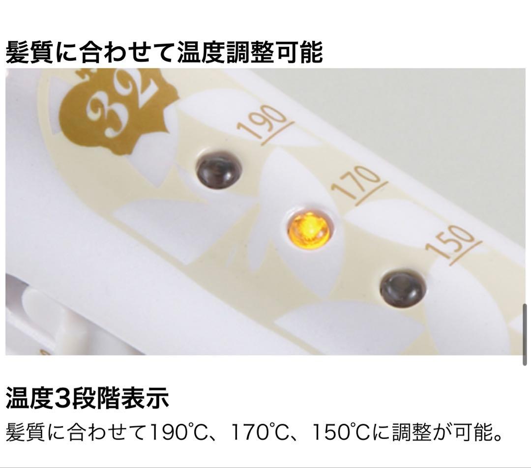 新品　クレイツイオン　エクストリームカールIIアイロン　ブラシ　クリップセット