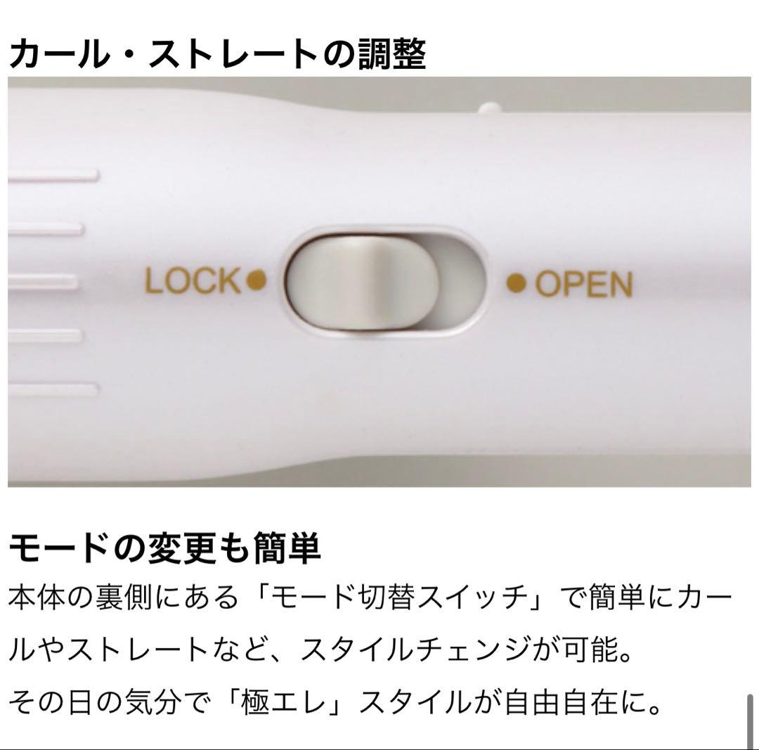 新品　クレイツイオン　エクストリームカールIIアイロン　ブラシ　クリップセット