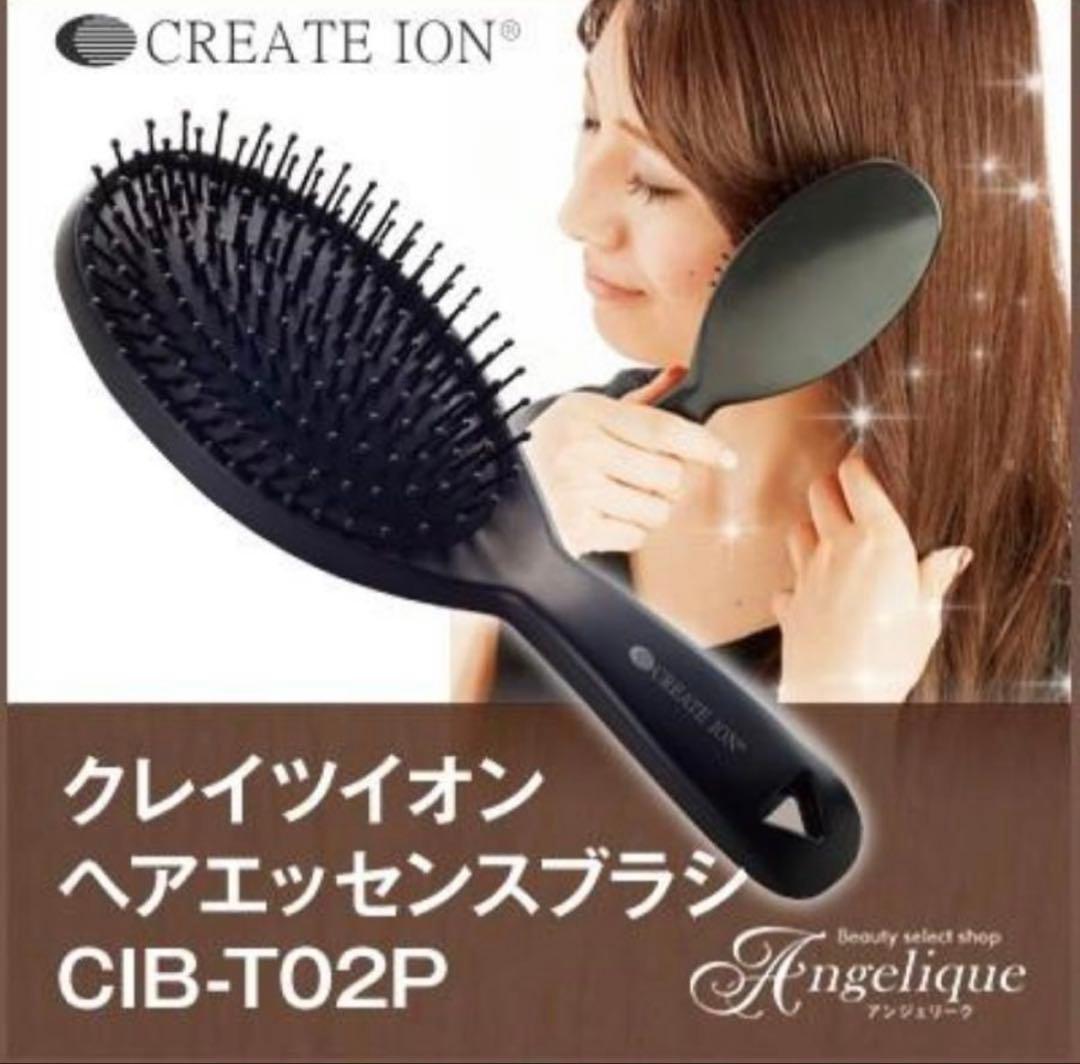 新品　クレイツイオン　エクストリームカールIIアイロン　ブラシ　クリップセット