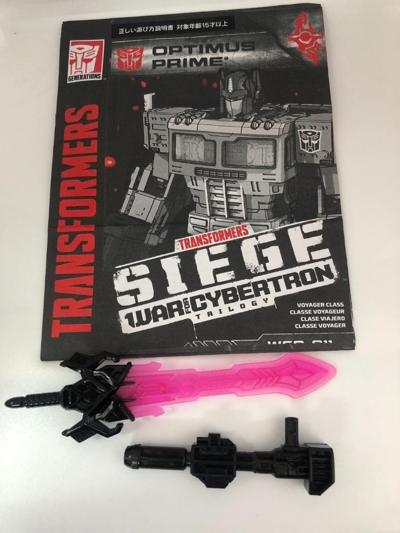 TFシージ ネメシスプライム トランスフォーマー