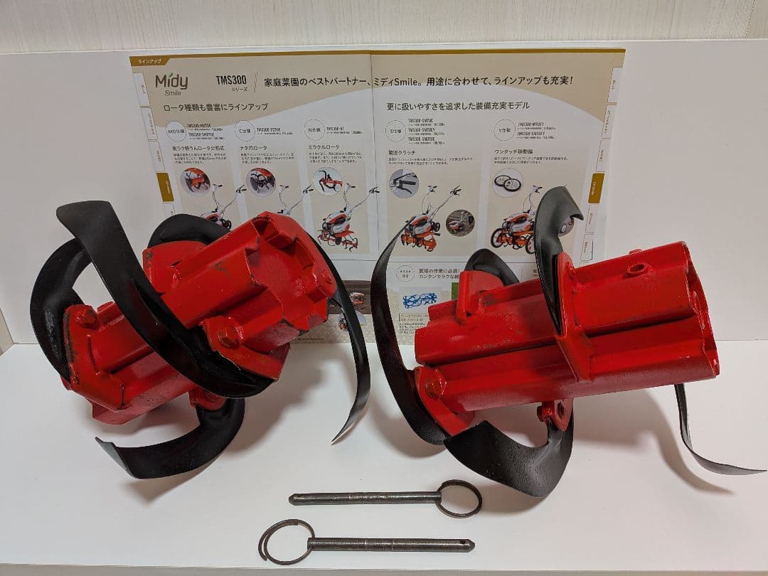 さらにお値下げ！！「鉄ちゃん②号。」クボタロータリーロックピン付2本付！