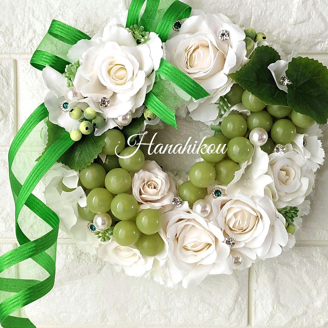 ホワイトローズと白ブドウの爽やかリース♪♪
