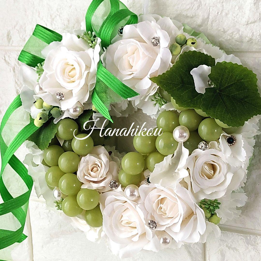 ホワイトローズと白ブドウの爽やかリース♪♪