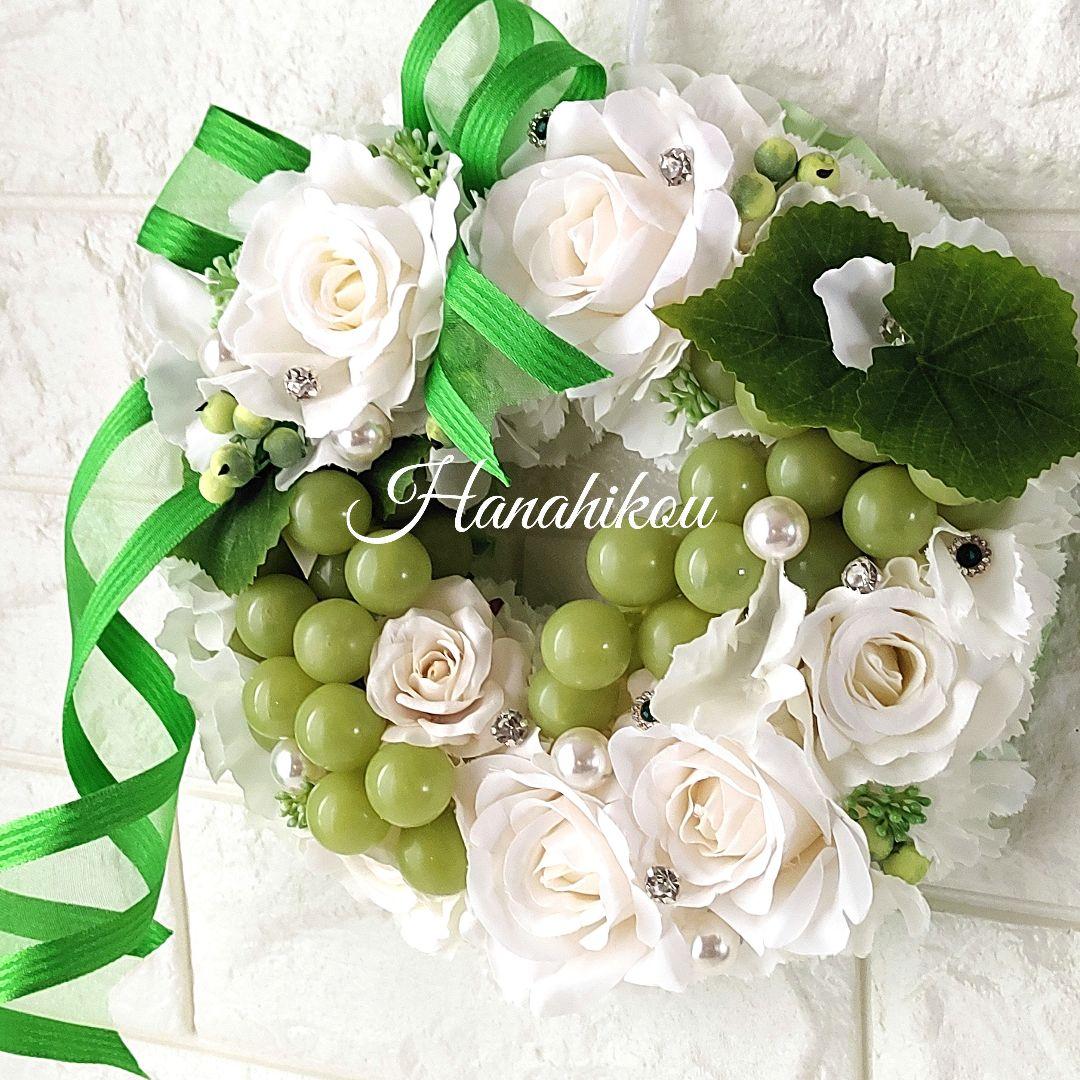 ホワイトローズと白ブドウの爽やかリース♪♪