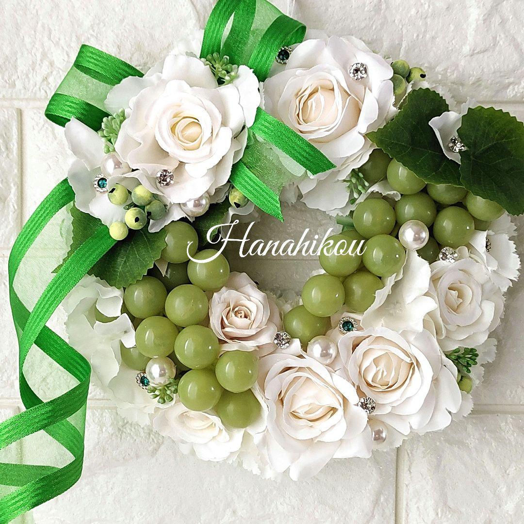 ホワイトローズと白ブドウの爽やかリース♪♪