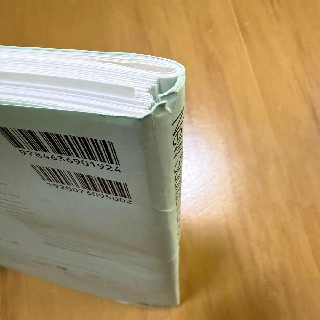 【吹奏楽譜】NSB第37集 ジャパニーズ・グラフティXIV