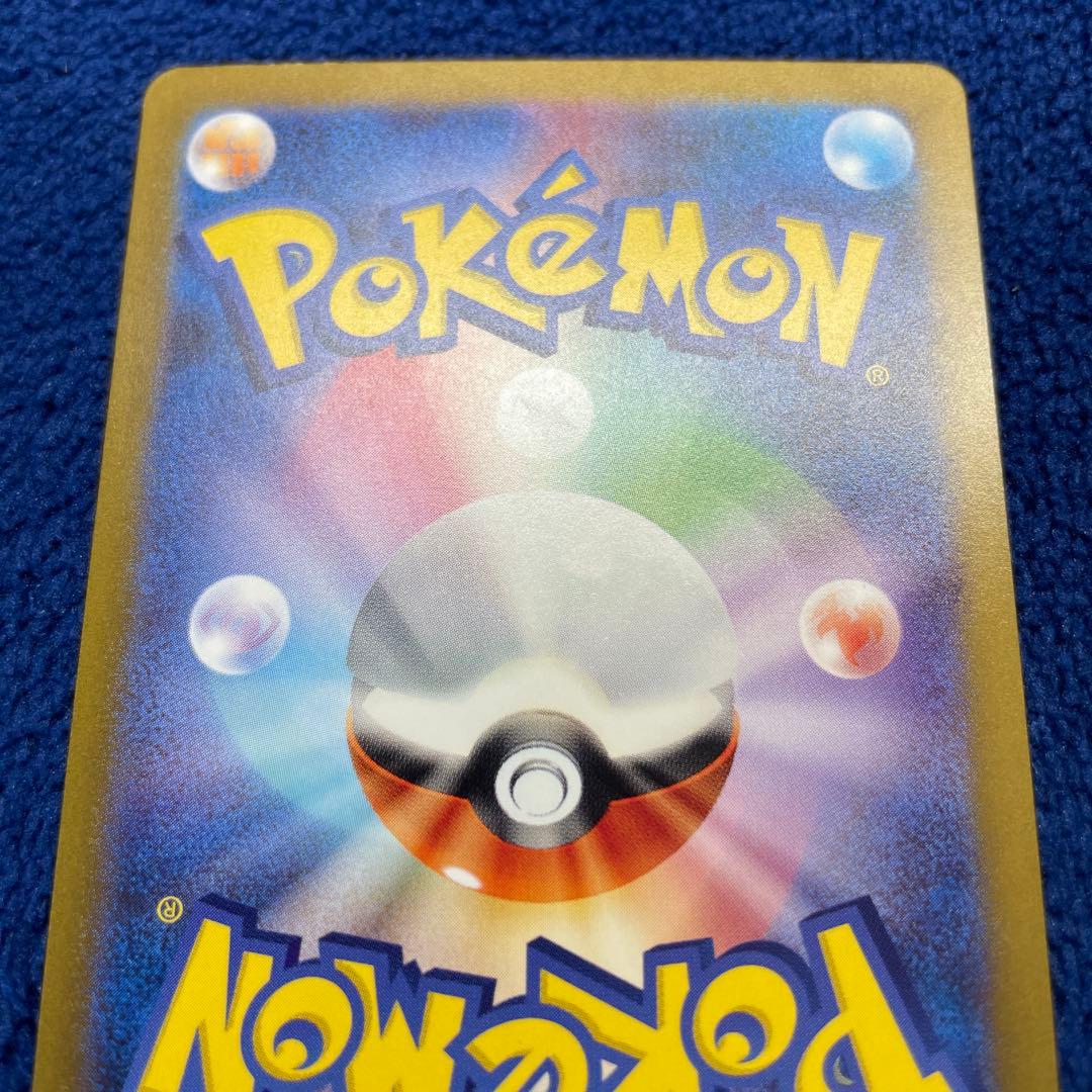 リザードン classic クラシック