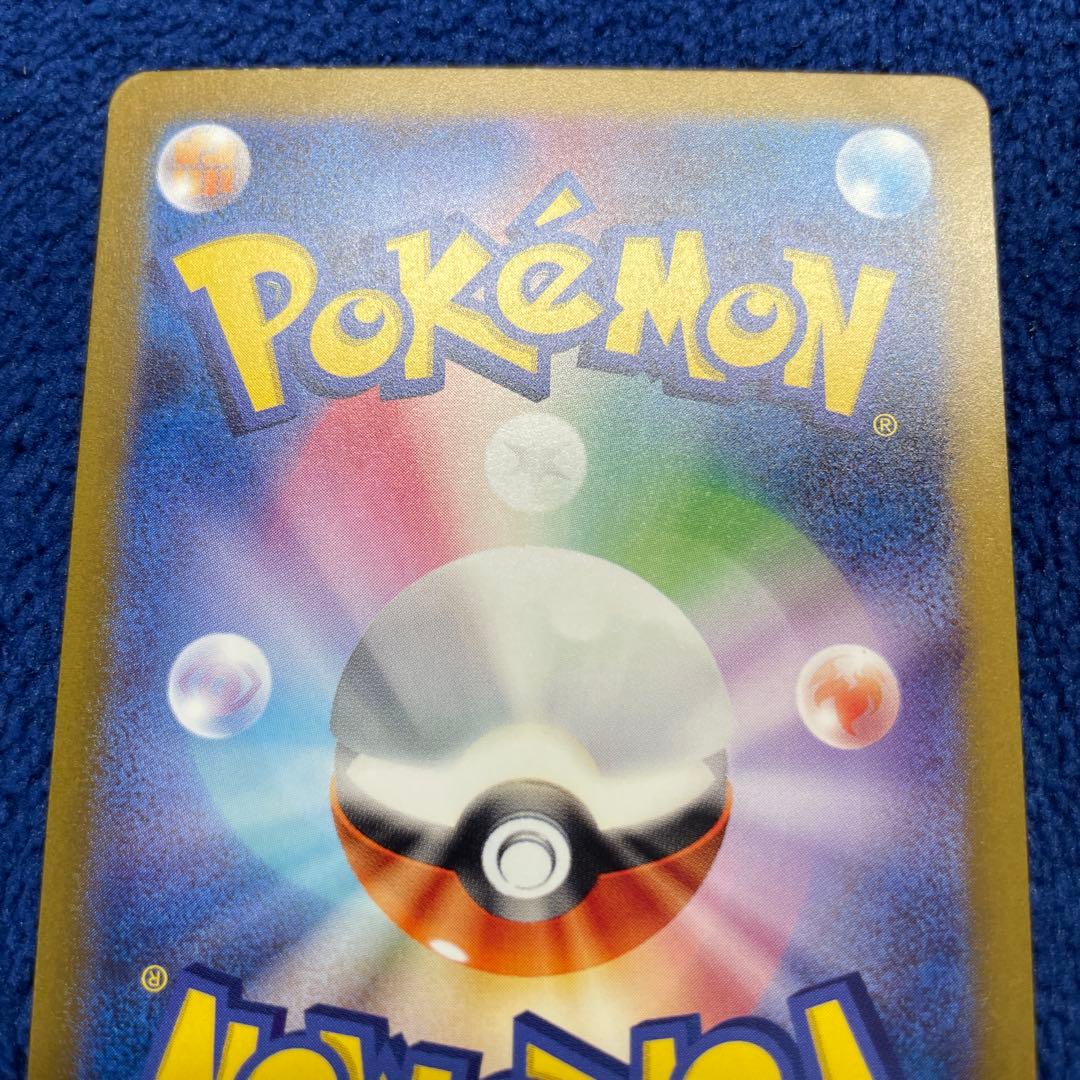 リザードン classic クラシック