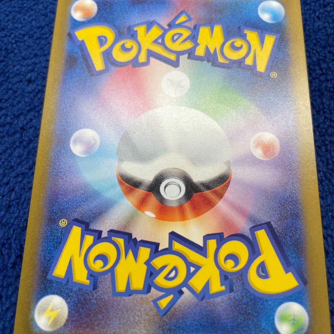 リザードン classic クラシック