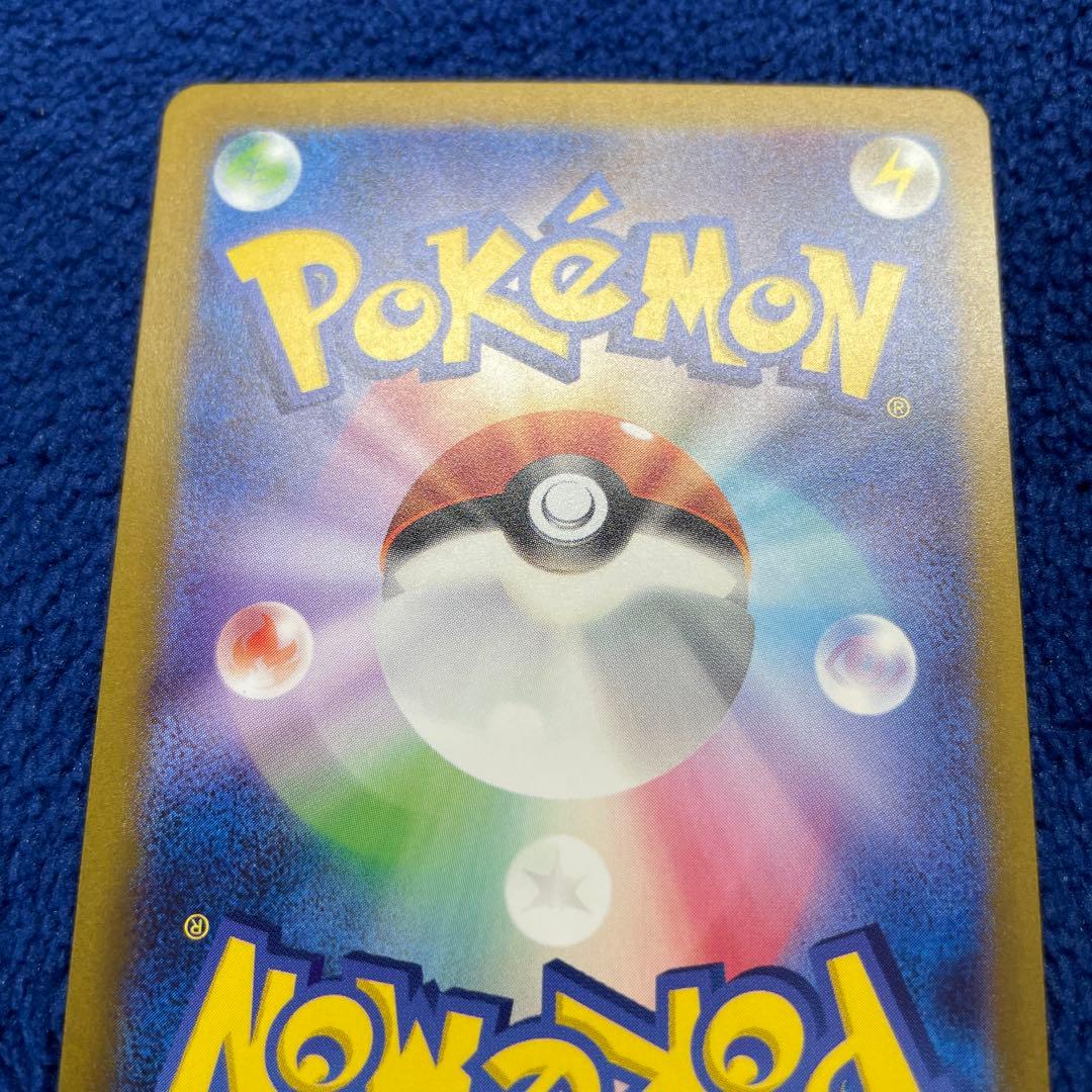 リザードン classic クラシック