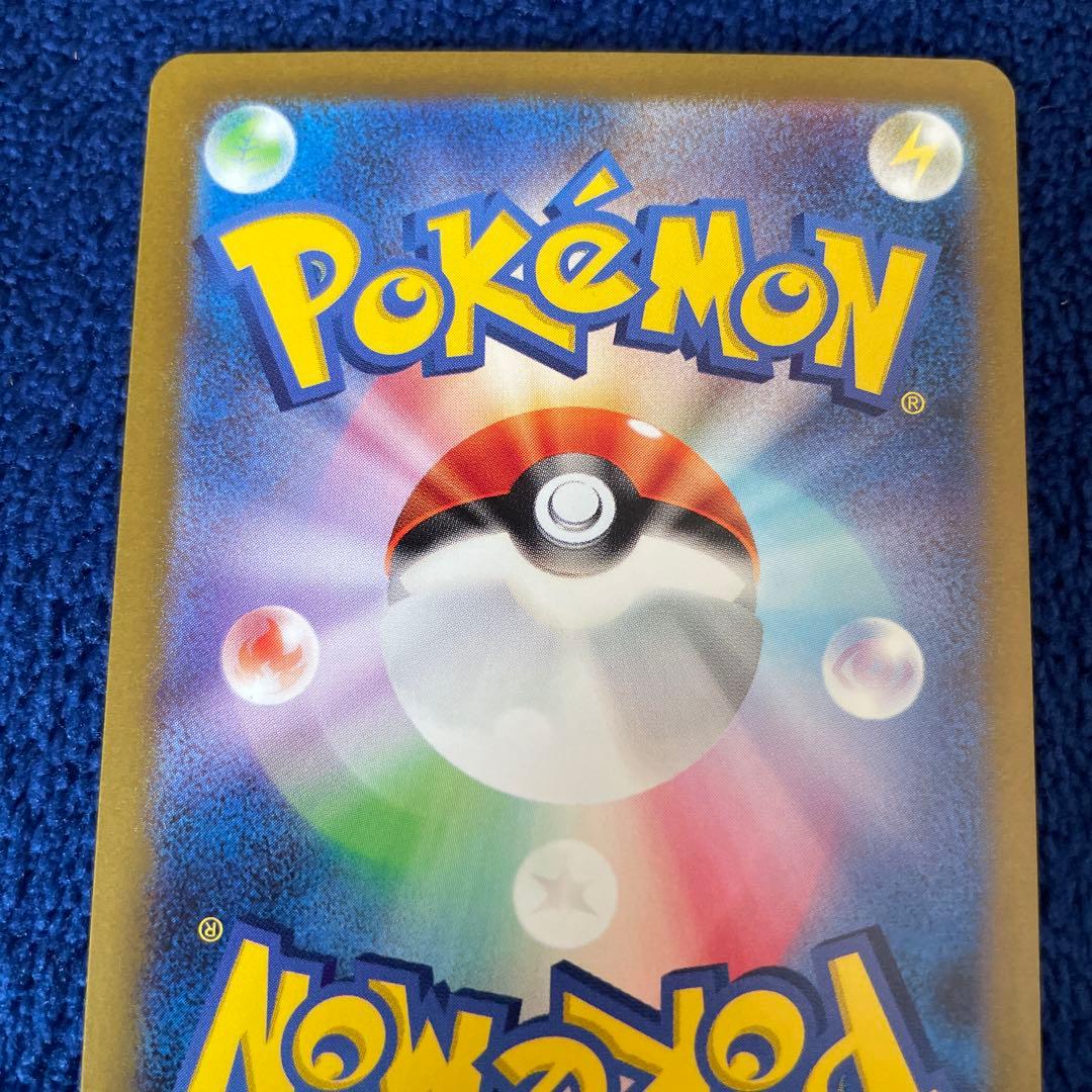 リザードン classic クラシック