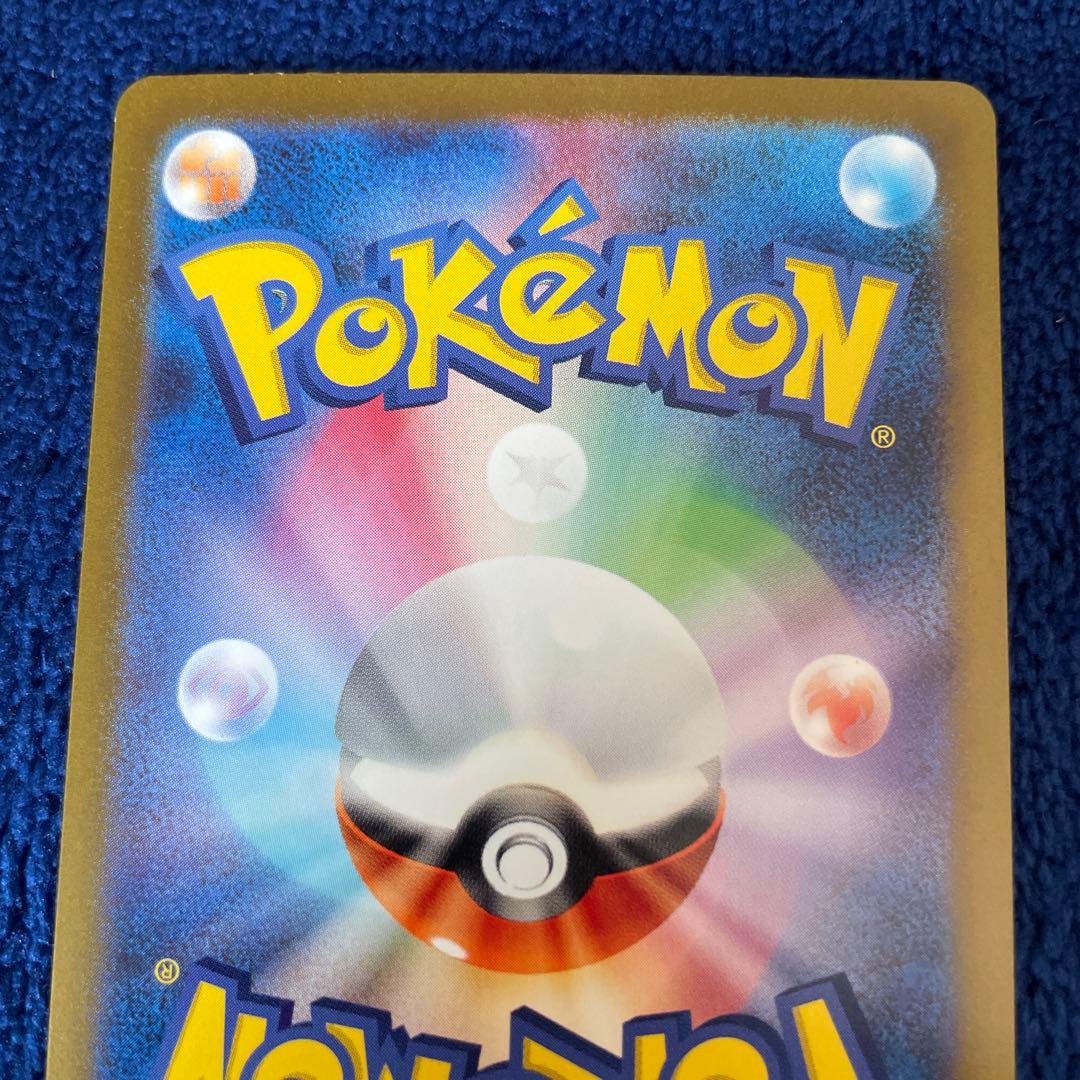 リザードン classic クラシック