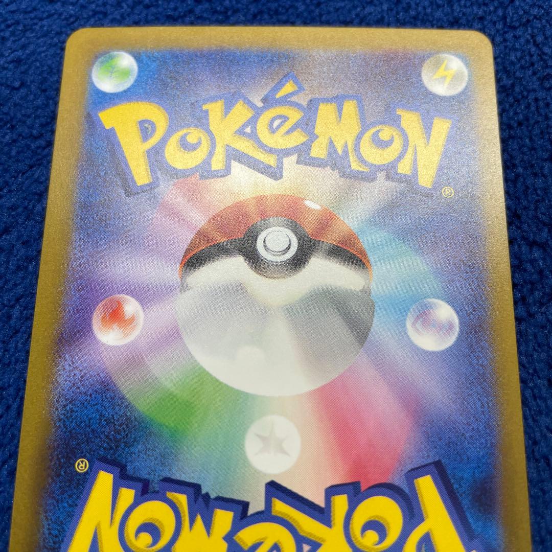 リザードン classic クラシック