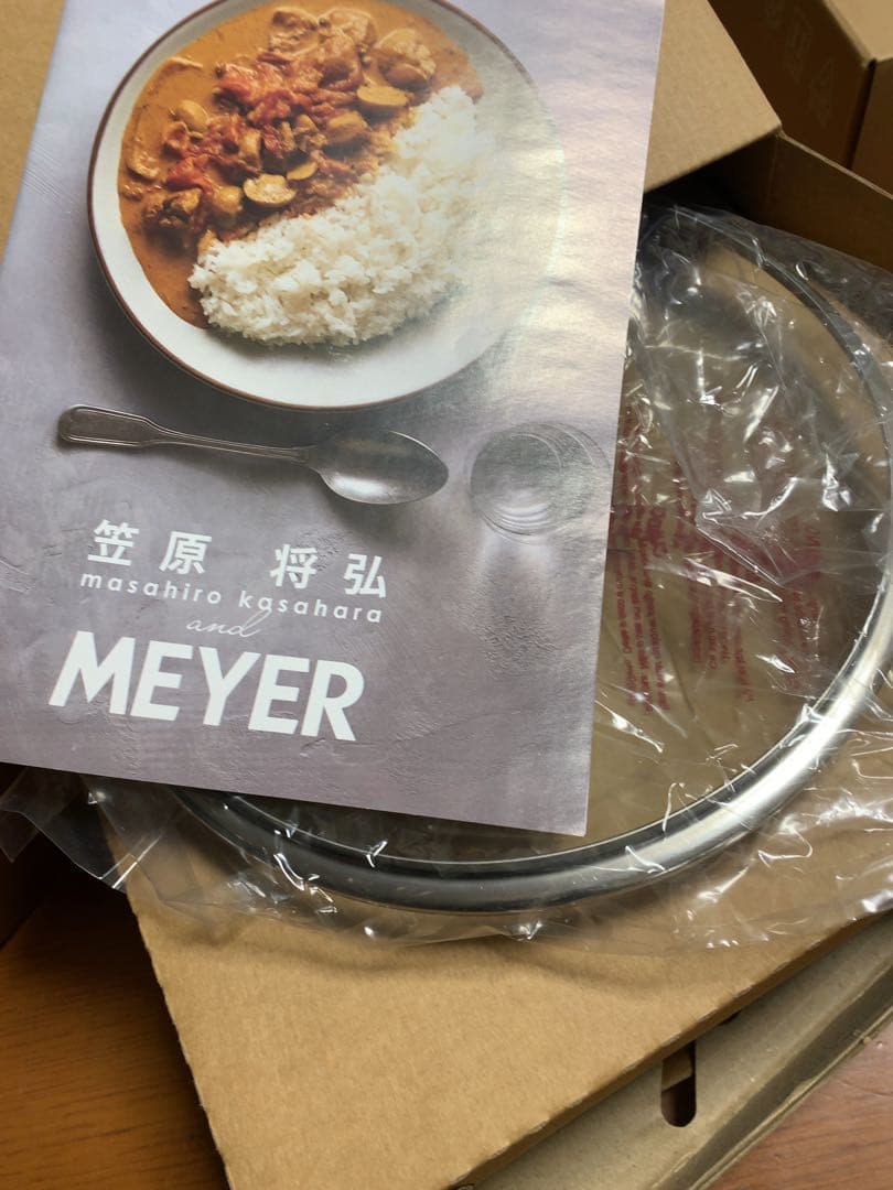 新品未使用マイヤー PM-RP22 両手鍋結婚祝い一人暮らしプレゼント