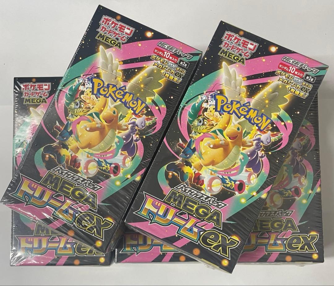MEGAドリームex box シュリンク付き10ボックス