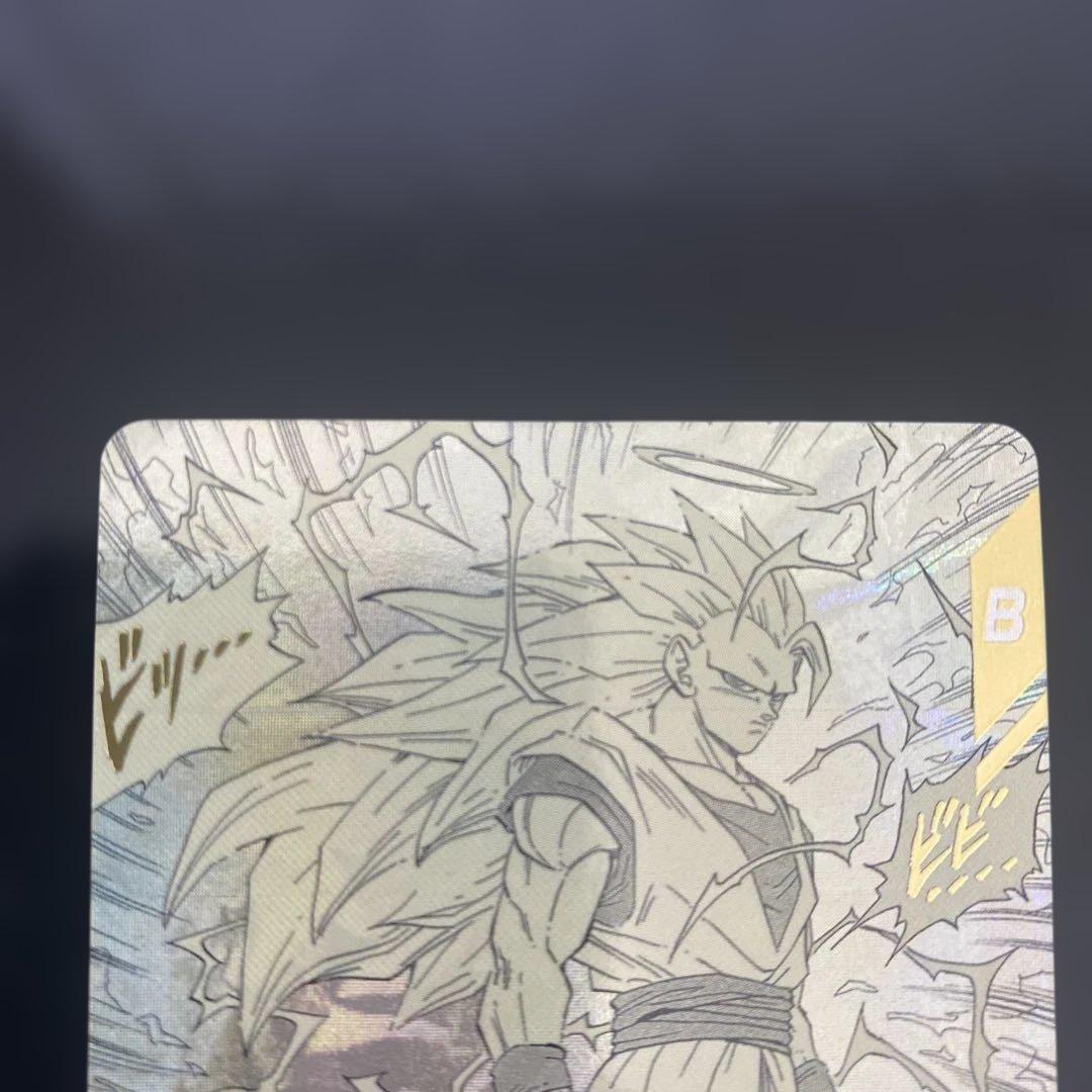 ドラゴンボール　孫悟空GORパラレル　APT-006 アドバンスパック　横線あり