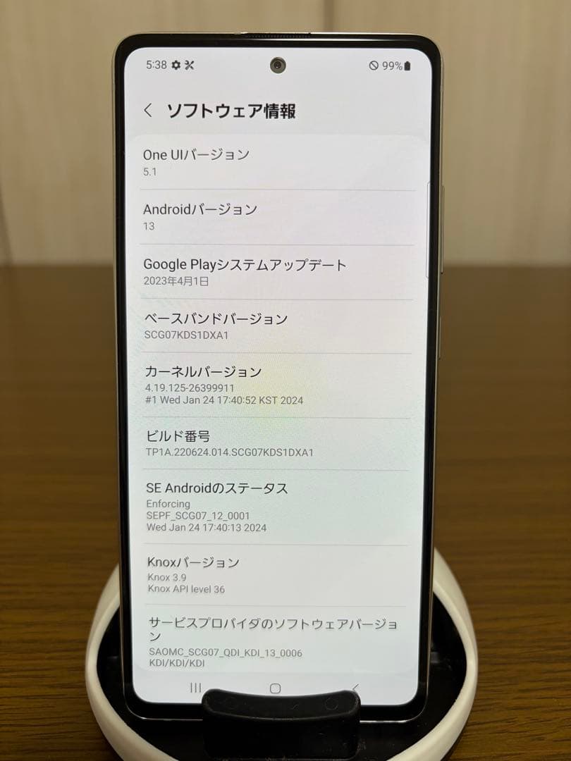 Samsung Galaxy A51 au版(SCG07) SIMフリー