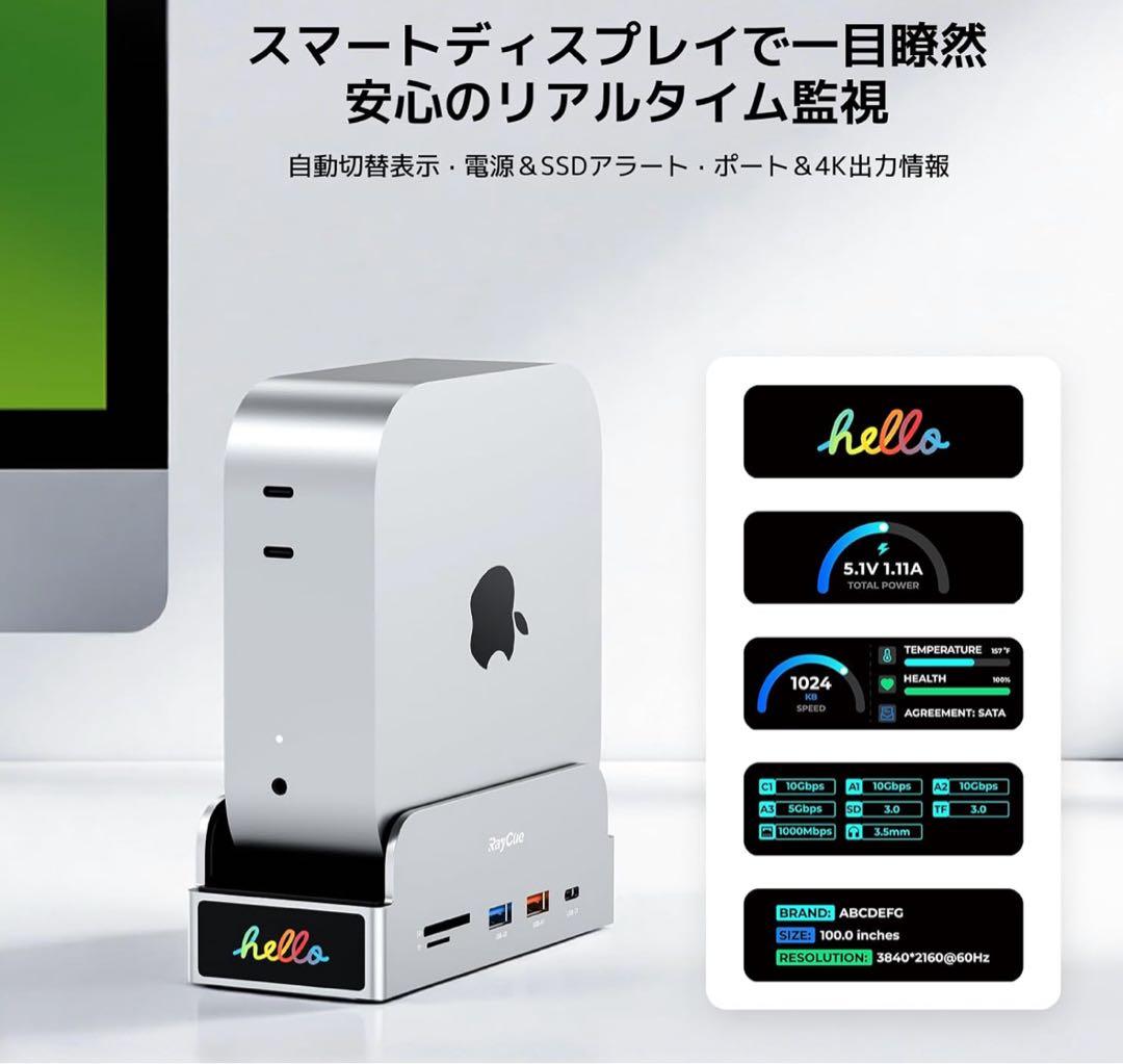 新品 Mac Mini M4 対応ハブ M.2 NVMe SSD ケース付き