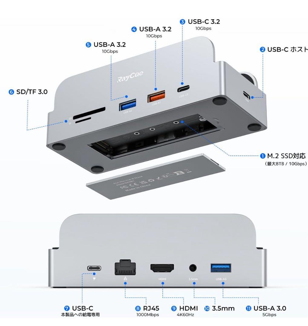 新品 Mac Mini M4 対応ハブ M.2 NVMe SSD ケース付き
