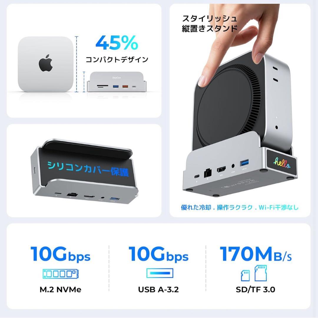 新品 Mac Mini M4 対応ハブ M.2 NVMe SSD ケース付き