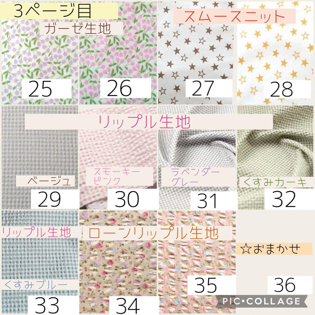 【紗梨】ゴムバンド人工鼻カバー