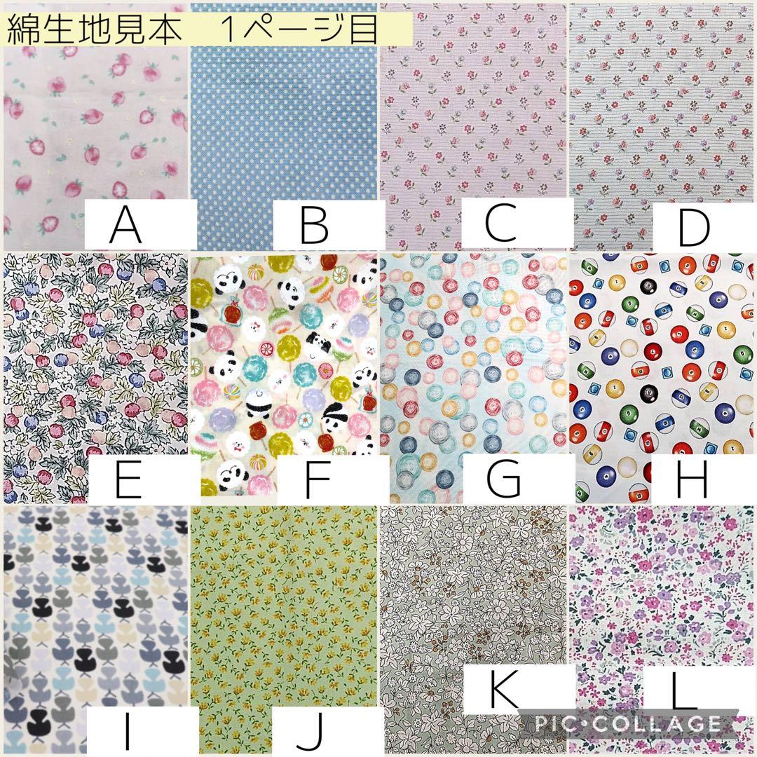 【紗梨】ゴムバンド人工鼻カバー