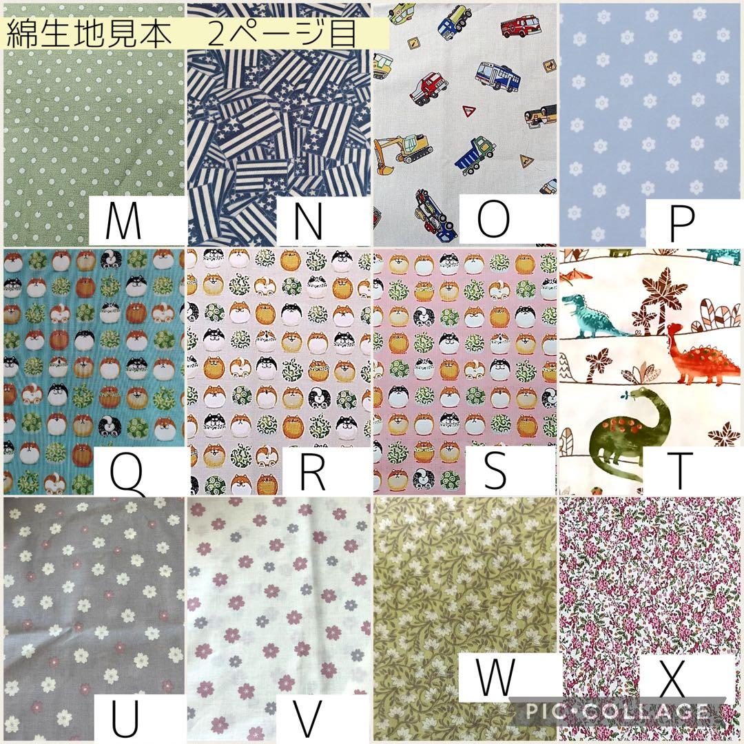 【紗梨】ゴムバンド人工鼻カバー