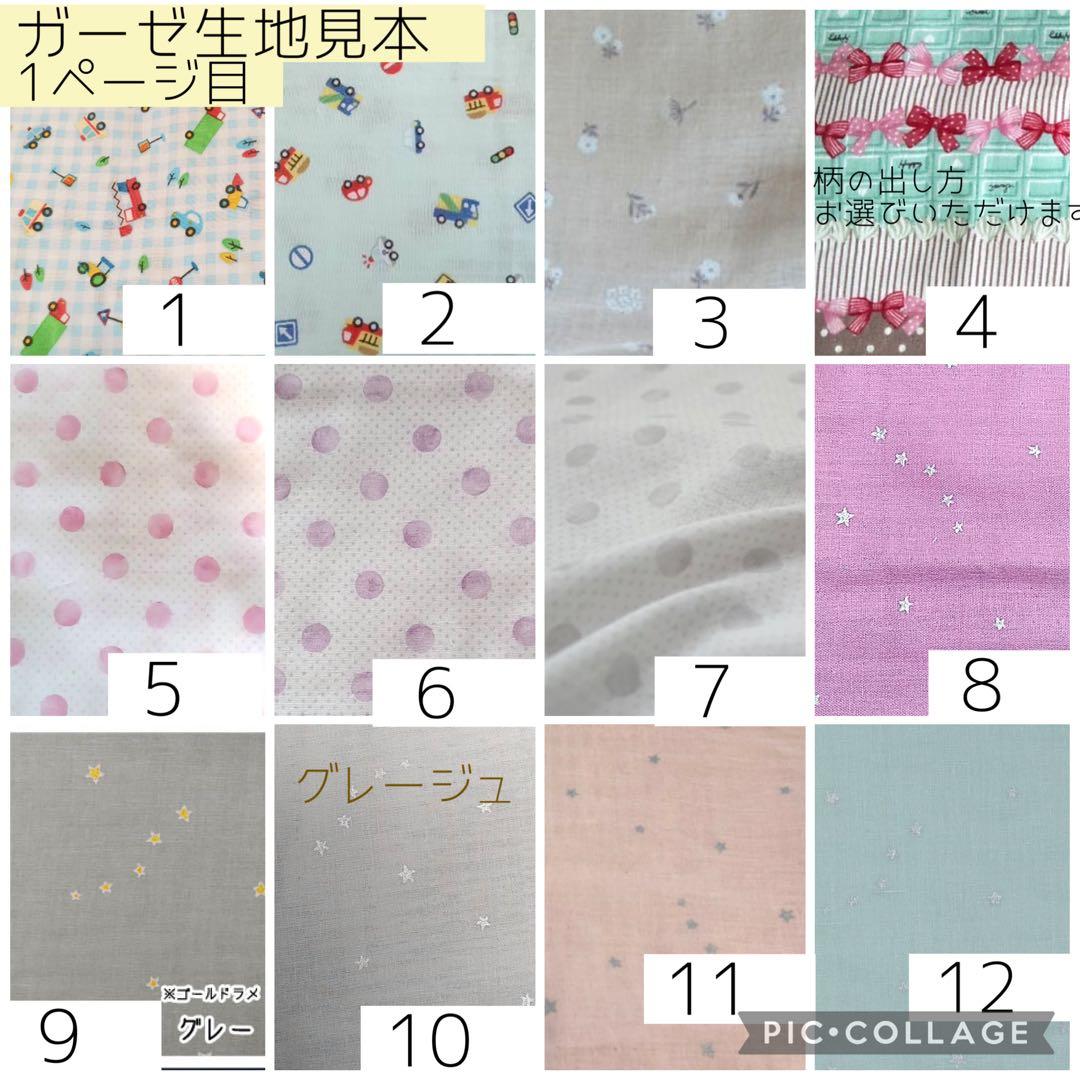 【紗梨】ゴムバンド人工鼻カバー