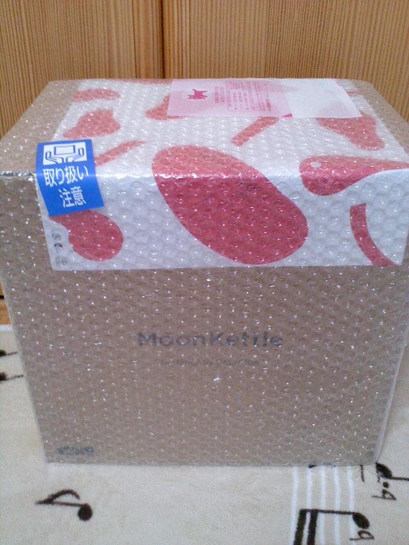 【新品未開封】BALMUDA ムーンケトル ブラック KPT02JP-BK