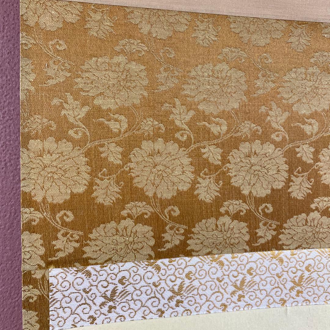 美品 掛け軸 藤井誡堂作「日々是好日」大徳寺 共箱 禅語 茶掛け