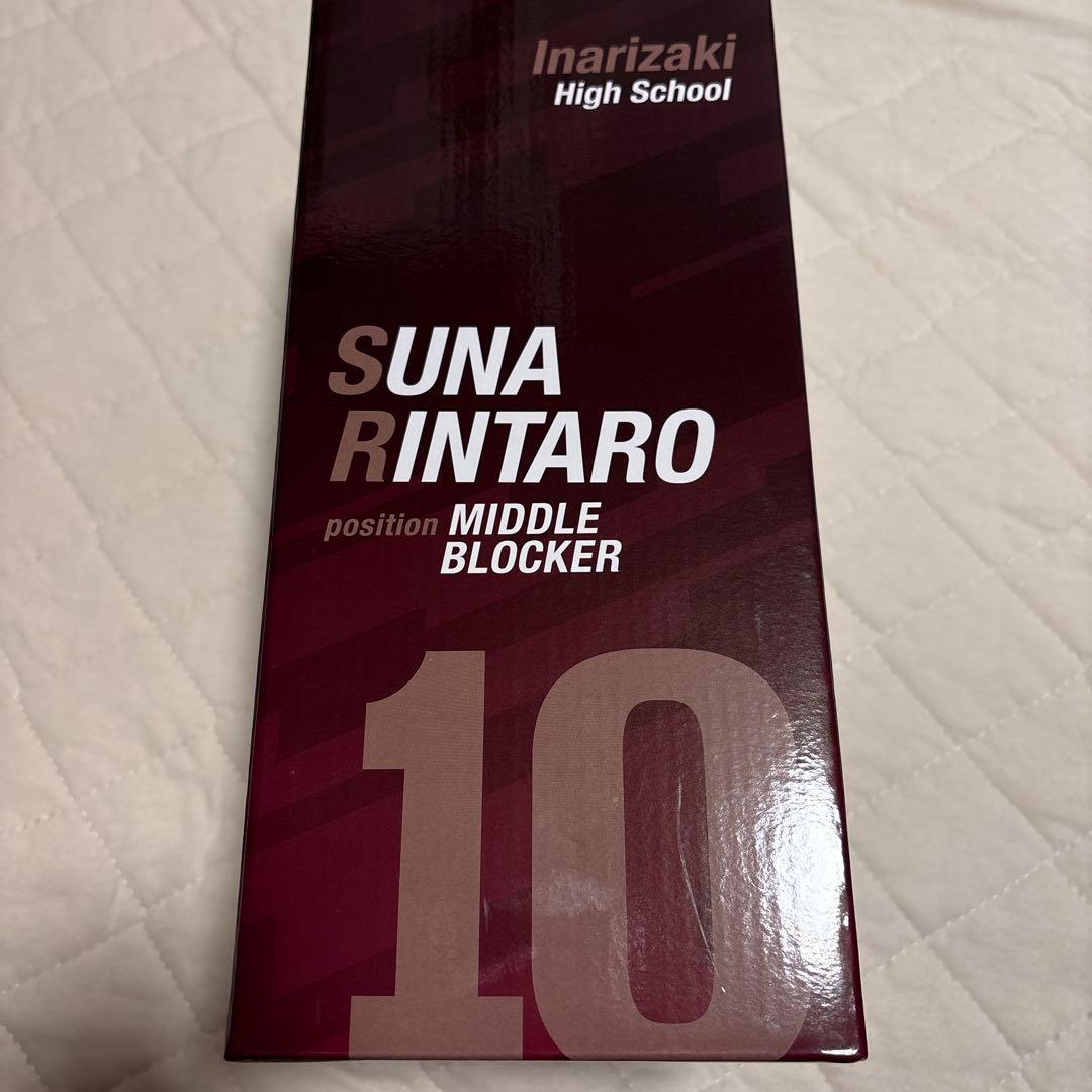 ハイキュー!! 一番くじ C賞 角名倫太郎 フィギュア