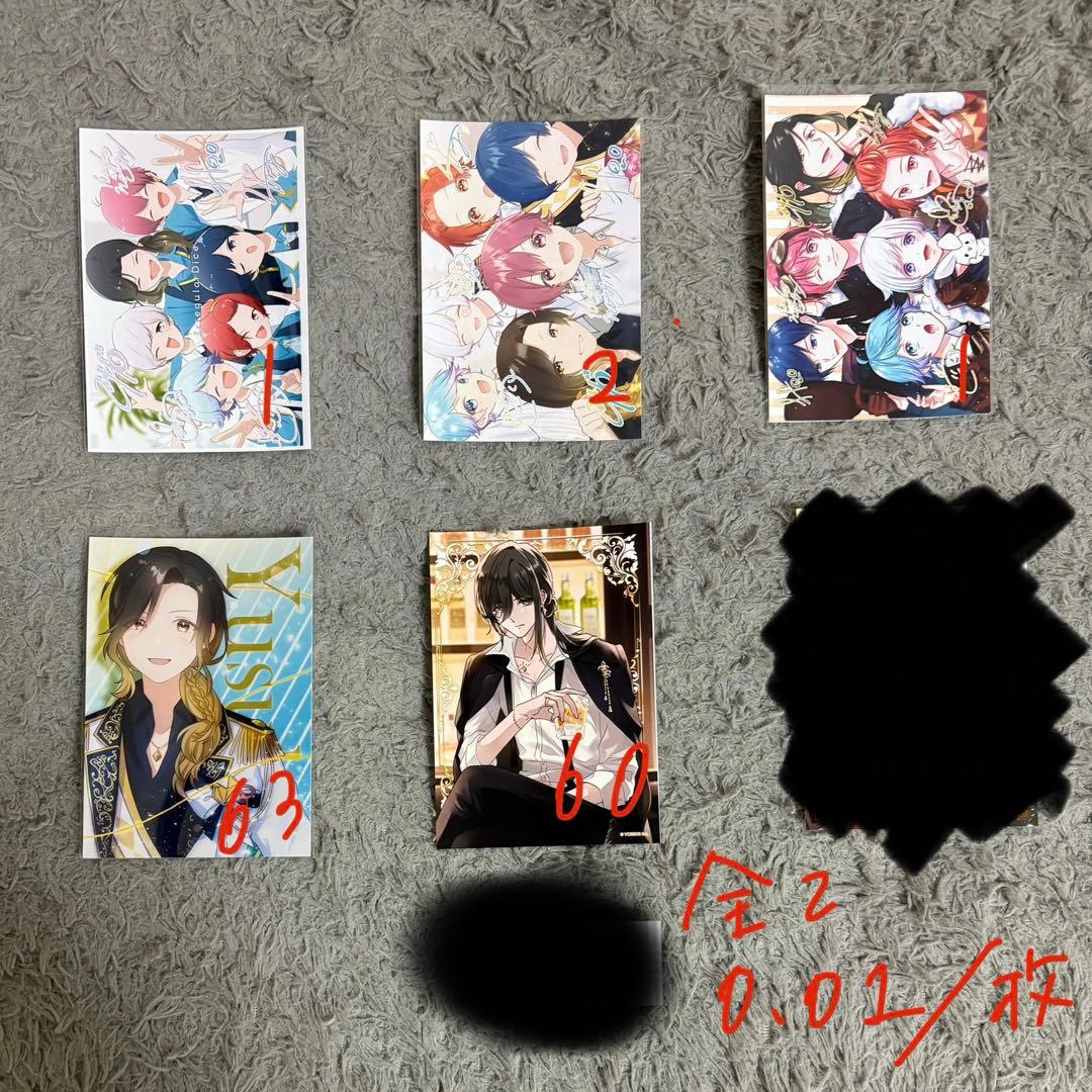 いれいす悠佑 まとめ売り