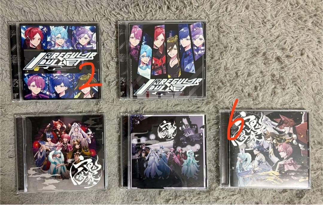 いれいす悠佑 まとめ売り