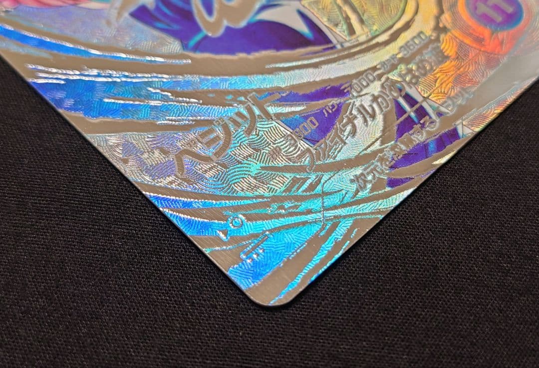 ベジット（新品ローダー付）パラレル SEC★SDV7-SEC