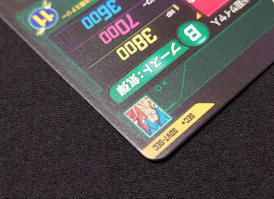 ベジット（新品ローダー付）パラレル SEC★SDV7-SEC