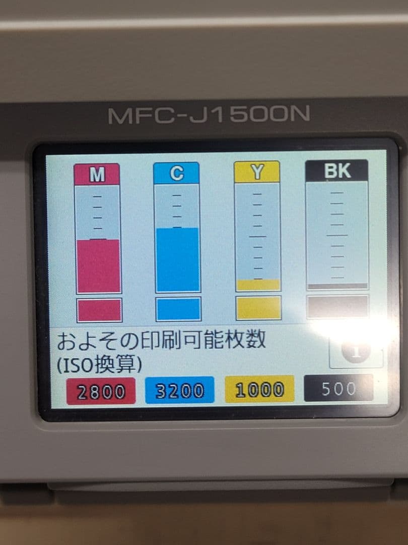 Brother MFC-J1500N インクジェットプリンター 　大容量インク