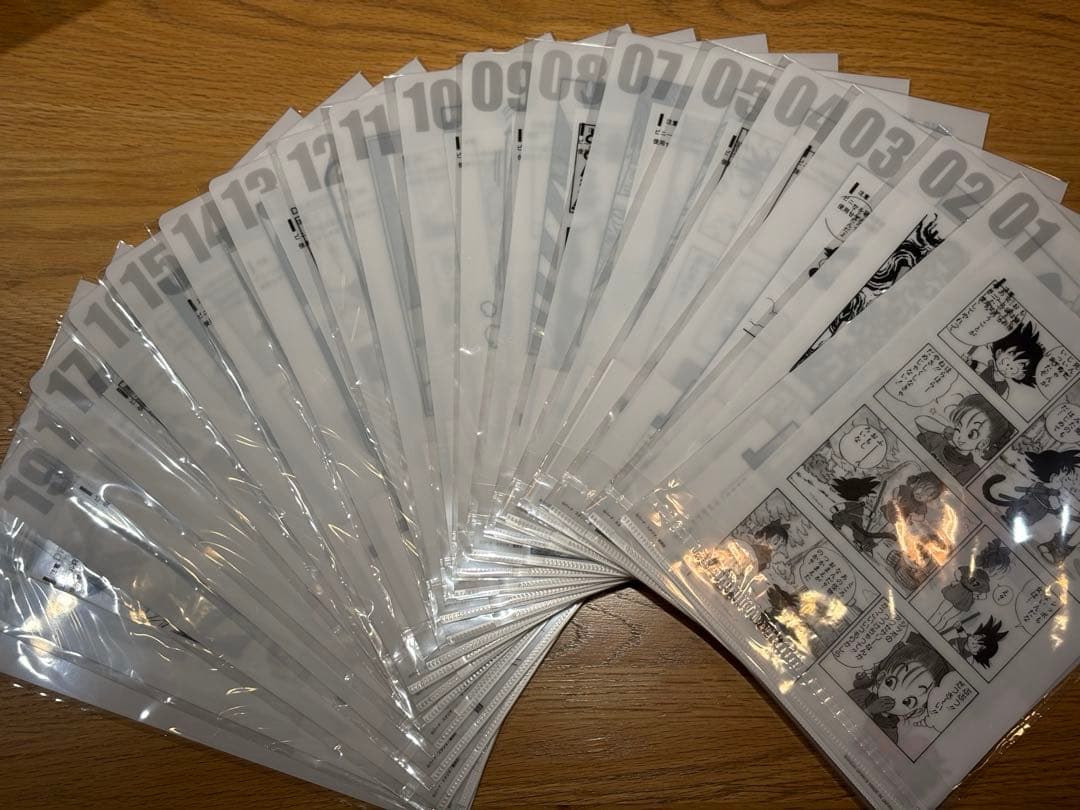 一番くじ　ドラゴンボール40周年セット