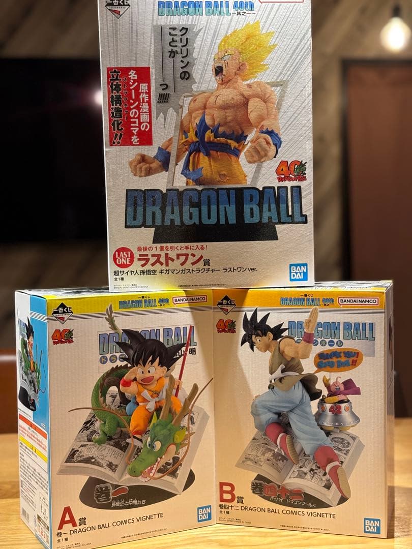 一番くじ　ドラゴンボール40周年セット