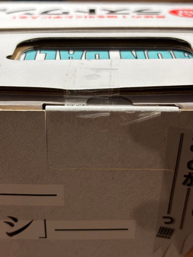 一番くじ　ドラゴンボール40周年セット